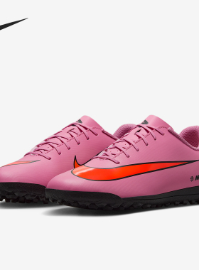 Nike/耐克正品Vapor 16男士轻便训练缓震低帮足球鞋FQ8446-600