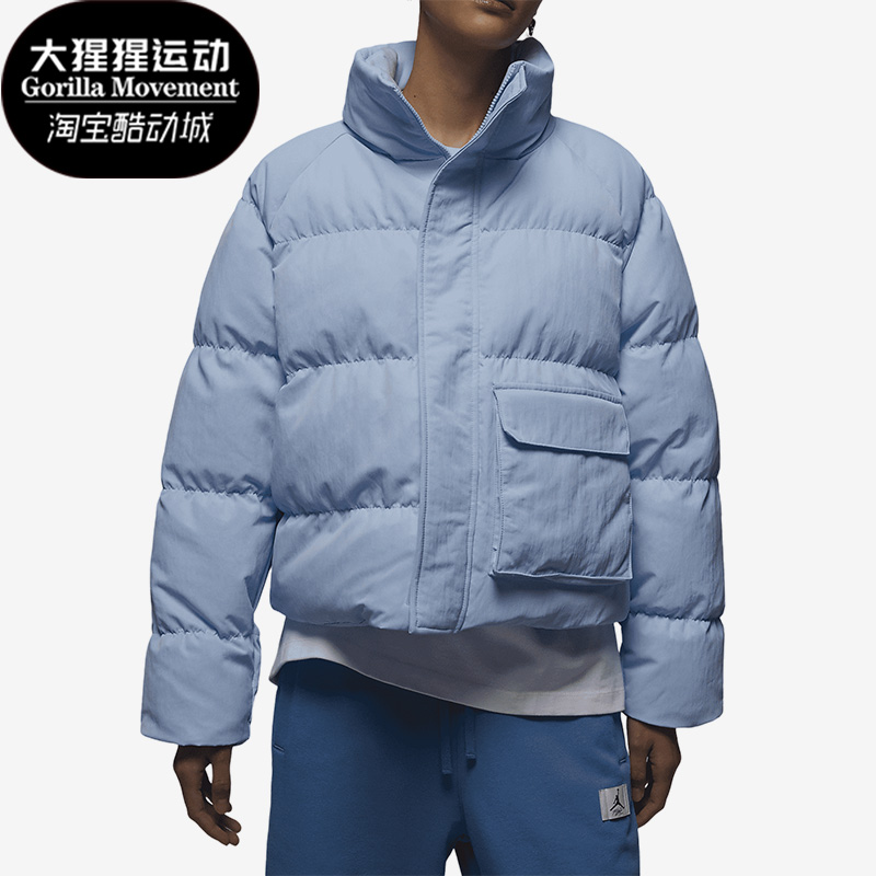 Nike/耐克休闲运动短款棉服外套