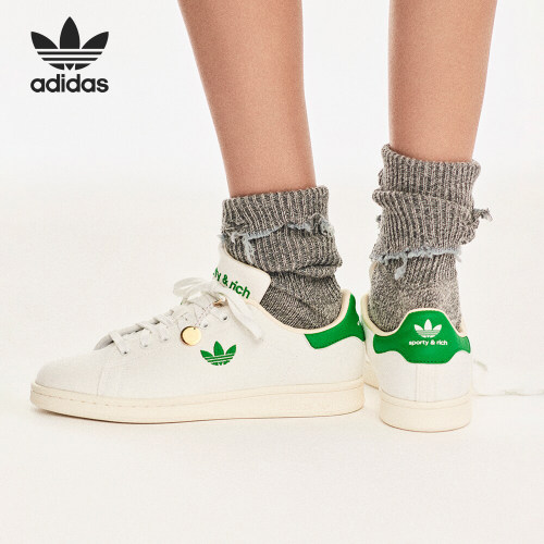Adidas/阿迪达斯男女经典板鞋