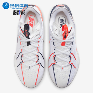 Cut G.T. EP男士 Nike 轻盈篮球透气稳固舒适篮球鞋 耐克官方正品