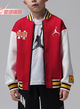 Nike/耐克正品JORDAN小童落肩时尚休闲刺绣夹克外套IU5320-687