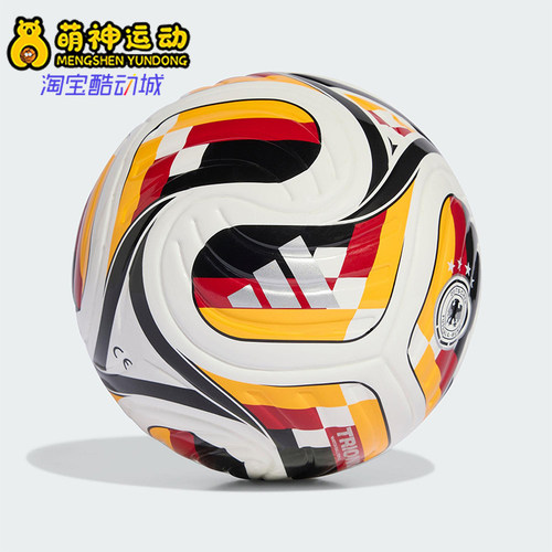 Adidas/阿迪达斯正品2025年秋季男女经典运动专业比赛足球JY0245