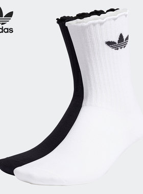 Adidas/阿迪达斯正品三叶草新款男女运动休闲透气袜子H32403