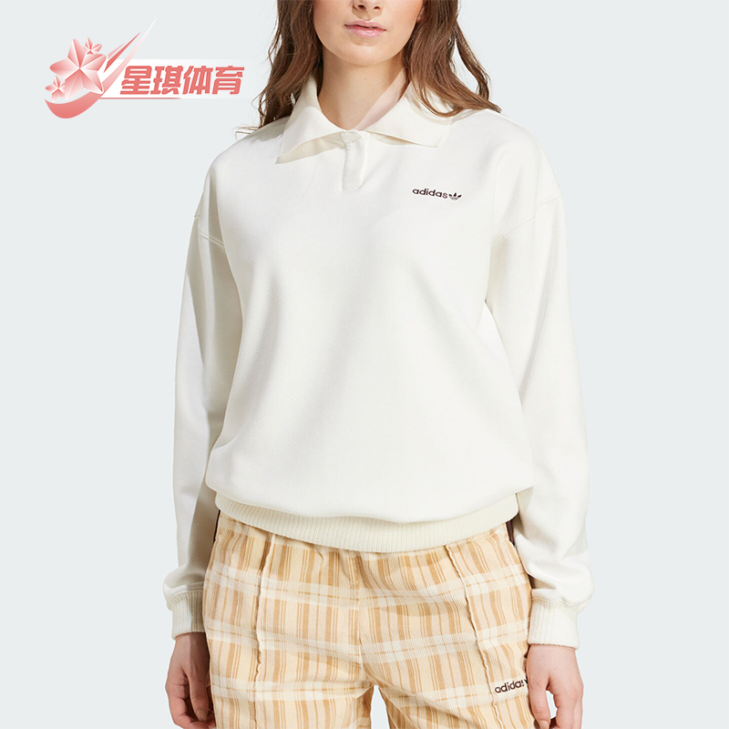 阿迪达斯女士简约翻领针织卫衣