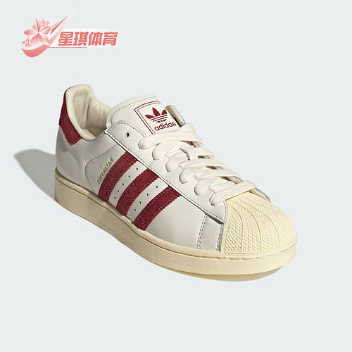 Adidas/阿迪达斯正品SUPERSTAR II男女经典运动贝壳头板鞋KZ6733