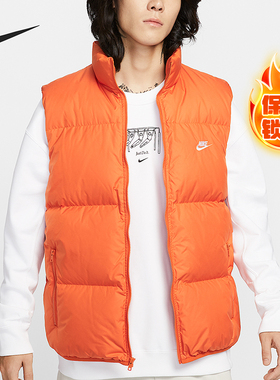 Nike/耐克正品2025秋季款男士立领保暖羽绒马甲IB2978-893