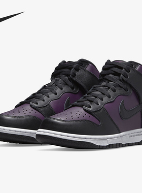 Nike/耐克官方正品Dunk xFragment Design男女高帮板鞋DJ0382-600