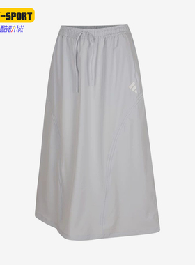 Adidas/阿迪达斯正品FOSWWVSKIRT中腰长裙女经典运动裙子KW5721