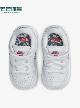 Nike/耐克正品Dunk SB婴童休闲防滑耐磨轻便运动板鞋DJ3759-105