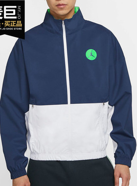 Nike/耐克正品男装2020新款休闲透气翻领篮球运动夹克外套CW0838