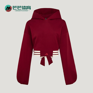 Adidas/阿迪达斯正品柔自贵系列新款女城市经典连帽卫衣KX4643