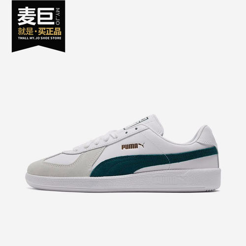 Puma/彪马正品男女休闲板鞋