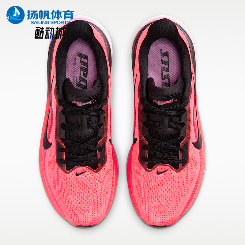 Nike/耐克正品Pegasus42新款女熔岩粉黑色鞋经典跑步鞋IB1881-602
