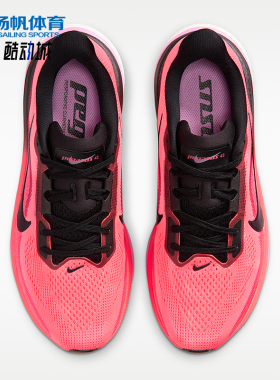 Nike/耐克正品Pegasus42新款女熔岩粉黑色鞋经典跑步鞋IB1881-602
