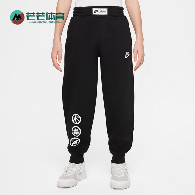 Nike/耐克正品秋季新款大童运动休闲舒适保暖加绒长裤 DQ8952-010