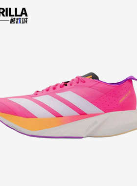 Adidas/阿迪达斯正品新款女粉白色竞速路跑经典马拉松跑鞋JR6958