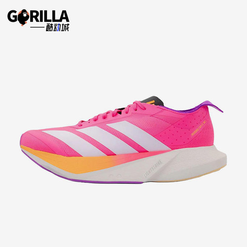 Adidas/阿迪达斯正品新款女粉白色竞速路跑经典马拉松跑鞋JR6958