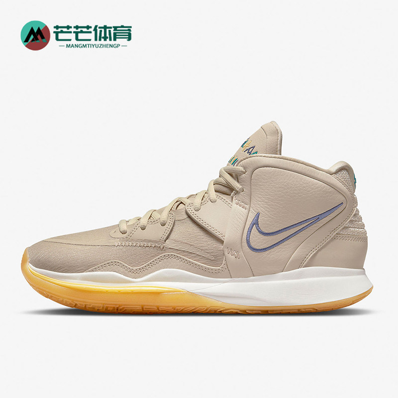 Nike/耐克正品KYRIE INFINITY N7男女减震中帮篮球鞋DM3255-200