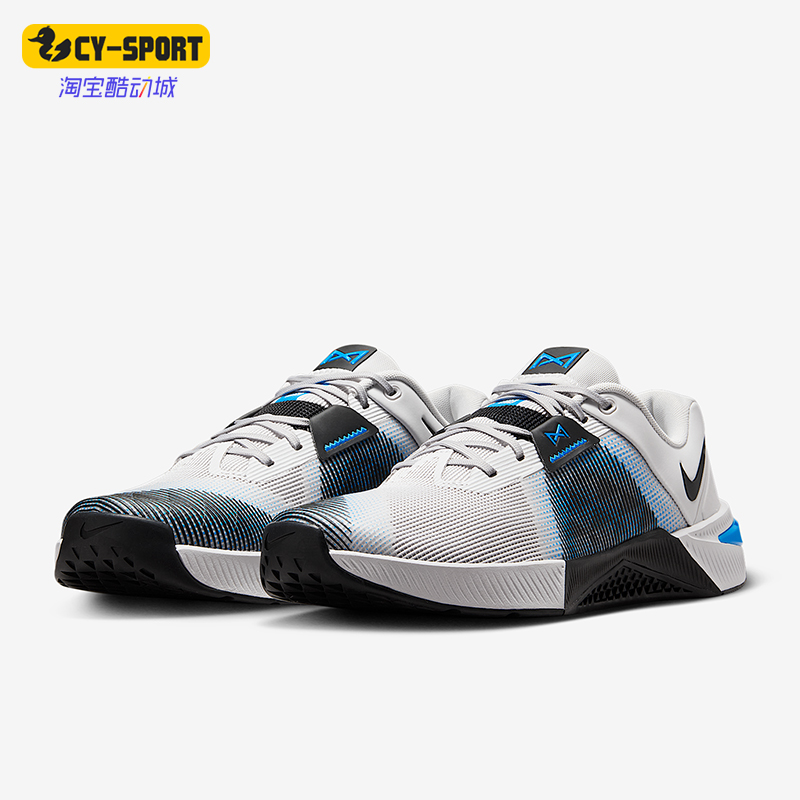 Nike/耐克正品Metcon 10男士耐磨缓震运动低帮训练鞋HJ1875-004