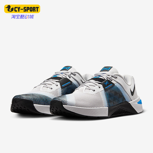 Nike/耐克正品Metcon 10男士耐磨缓震运动低帮训练鞋HJ1875-004