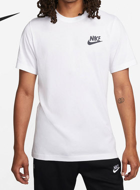 Nike/耐克官方正品当季新款男子运动休闲短袖T恤DR7810-100