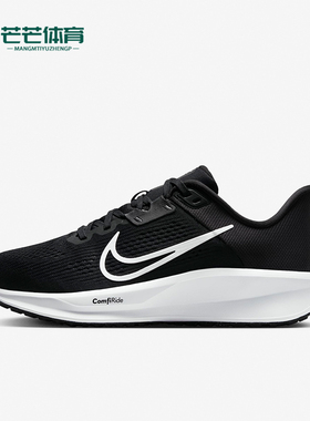 Nike/耐克正品耐磨新款女士网面透气经典运动跑步鞋FD6034-001