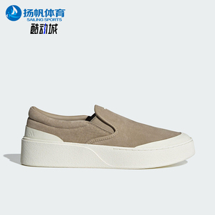 Adidas/阿迪达斯正品LABCOURT LIGHT男女一脚蹬板鞋JS4173