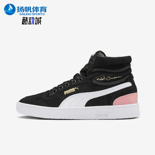 Puma/彪马正品Ralph Sampson女士经典高帮轻便休闲板鞋371067-01