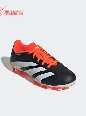 Adidas/阿迪达斯正品 PREDATOR LEAGUE MG J儿童足球鞋IG5440
