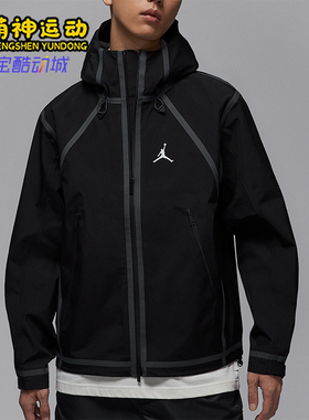 Nike/耐克正品JORDAN男士休闲连帽印花运动耐穿外套HV0769-010