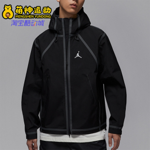 010 26夏JORDAN男休闲连帽印花运动耐穿外套HV0769 Nike 耐克正品