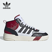 Adidas ID0845 UP男女复古休闲中帮运动板鞋 阿迪达斯正品 POST