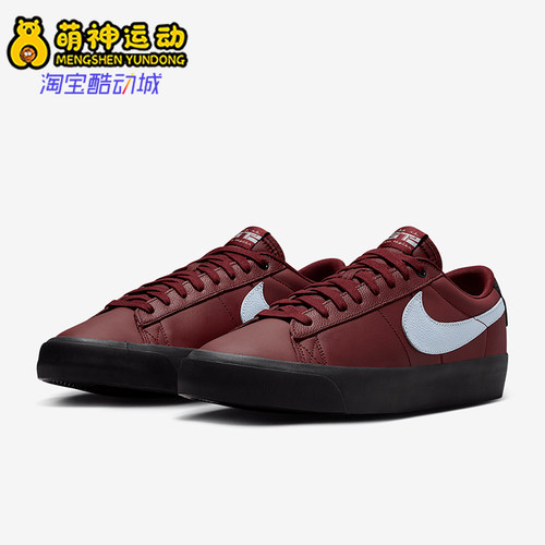 Nike/耐克正品SB Blazer Low Pro GT 男女滑板鞋DV1226-600