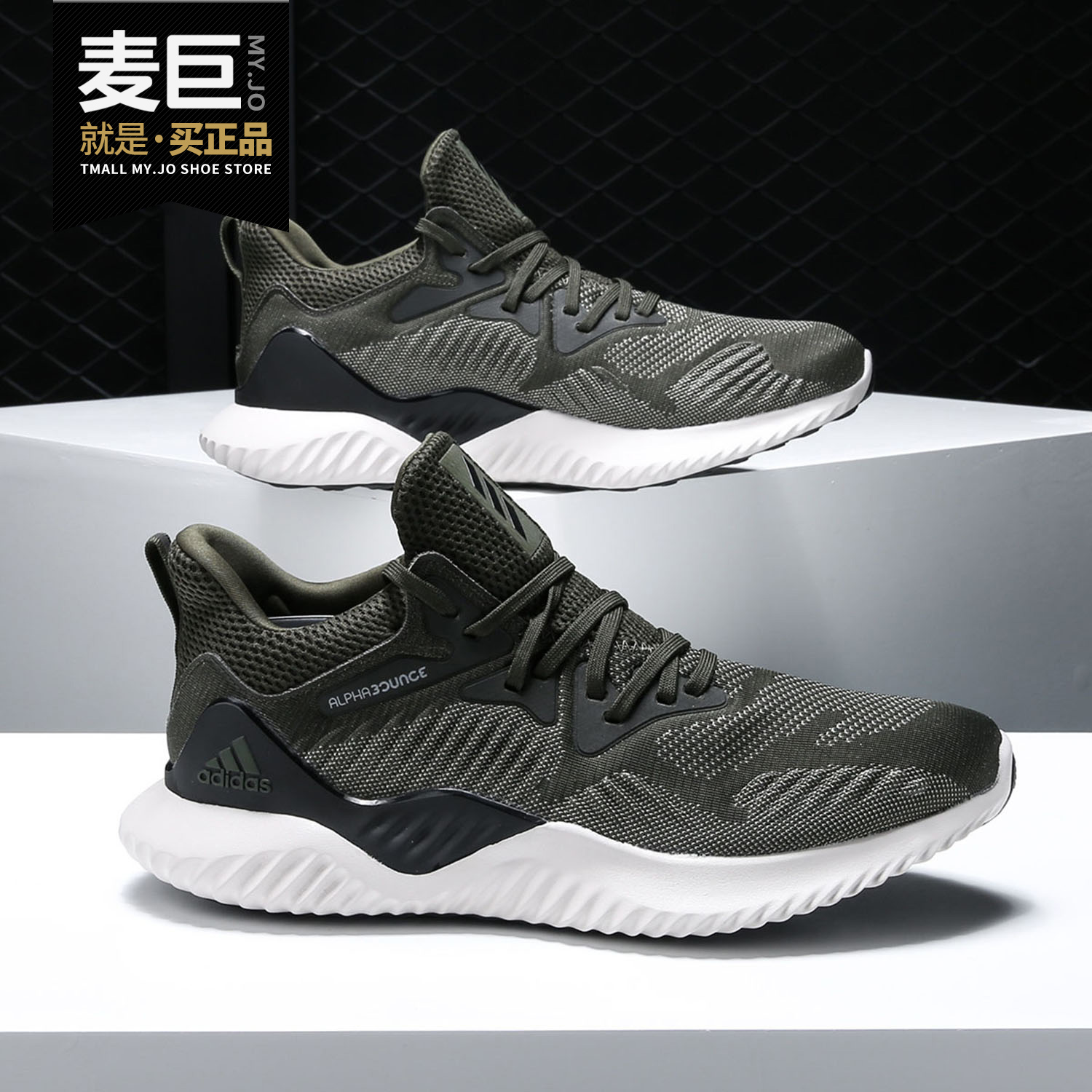 Adidas/阿迪达斯正品当季新款小Bounce休闲运动跑步鞋BW1247