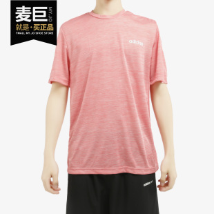 新款 Adidas 阿迪达斯正品 2020夏季 男子训练运动休闲圆领T恤FL0328