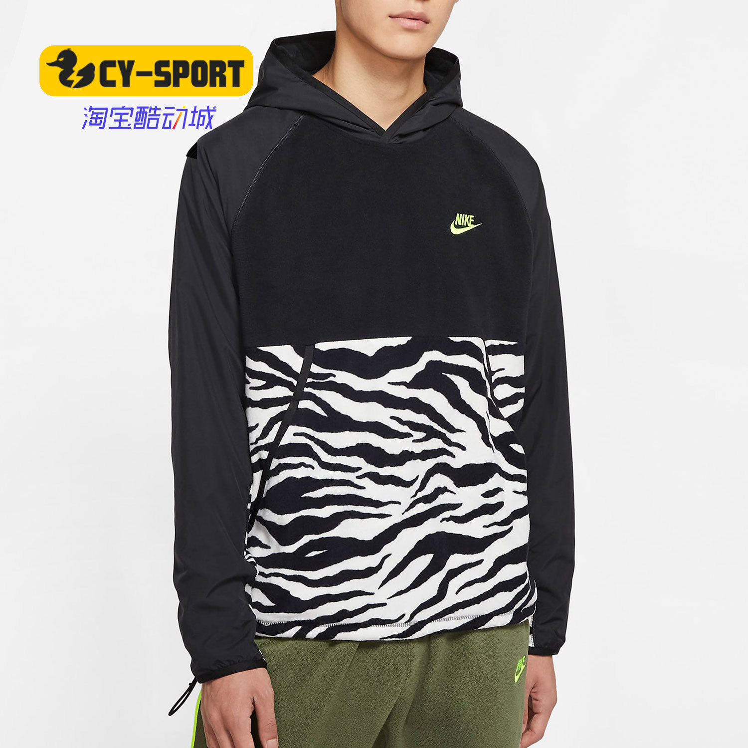 Nike/耐克正品秋新款男子舒适运动休闲时尚卫衣套头衫CZ0543
