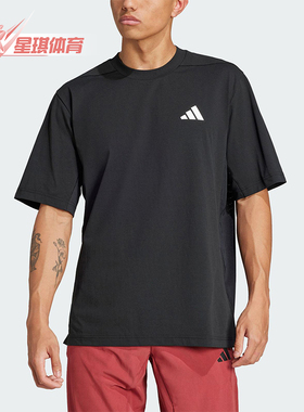 Adidas/阿迪达斯正品夏季新款男士宽松训练运动透气短袖JC5260