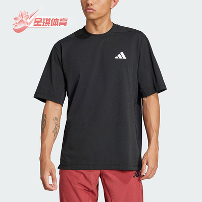 Adidas/阿迪达斯正品夏季新款男士宽松训练运动透气短袖JC5260