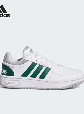 Adidas/阿迪达斯正品TENIS HOOPS儿童轻便透气休闲板鞋IG3830