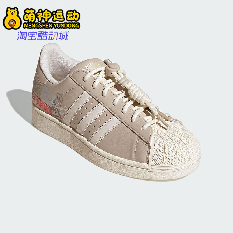 Adidas/阿迪达斯正品三叶草男女同款时尚经典低帮运动板鞋JR1330