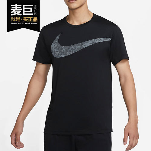 Nike/耐克正品当季新款男子舒适运动休闲时尚短袖体恤CZ1355