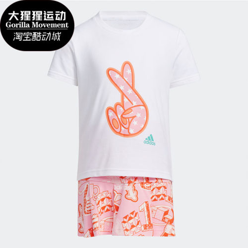 夏季运动风短袖小童装