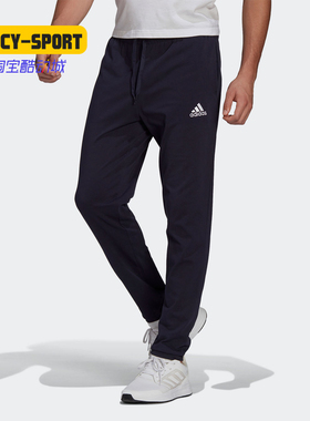 Adidas/阿迪达斯正品春季男子抽绳宽松休闲运动长裤GK9224