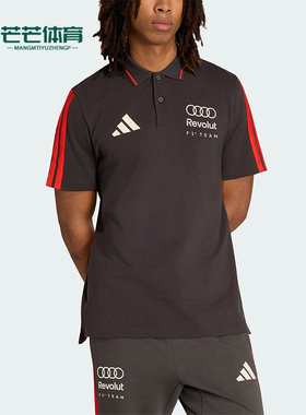 Adidas/阿迪达斯正品男士休闲舒适透气套头短袖Polo衫KE6785