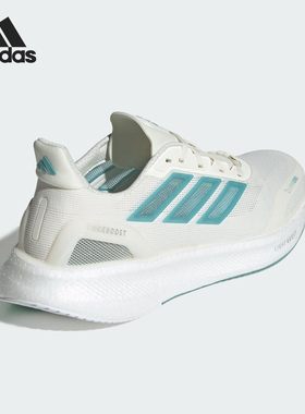 Adidas/阿迪达斯正品PUREBOOST男士耐磨缓震透气跑步鞋JS5064