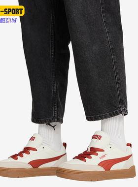 Puma/彪马正品Park Lifestyle OG男女耐磨休闲板鞋397262-05