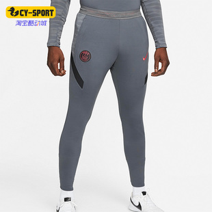 DB6928 Nike 男子紧身透气运动长裤 年新款 025 耐克正品