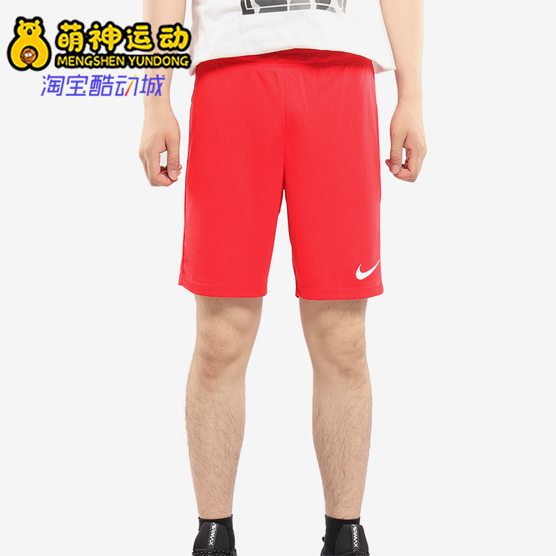 Nike跑步运动训练五分裤篮球裤