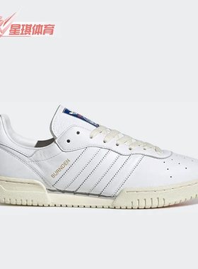 Adidas/阿迪达斯正品originals三叶草男子夏运动复古休闲鞋H03911