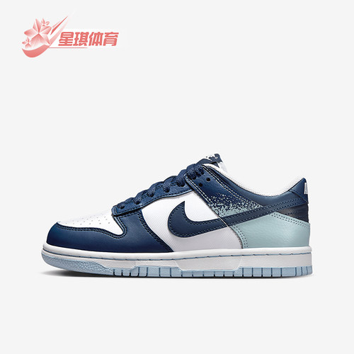 Nike/耐克正品Dunk Low GS女子大童运动缓震经典板鞋IB7687-100